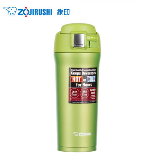 象印 ZO JIRUSHI 480ml不锈钢真空保温保冷汽车杯车载保温瓶咖啡杯水杯子SM-YAF48-GA 浅绿色 商品图0
