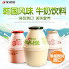 238ml宾格瑞草莓味牛奶(低温) 商品缩略图1