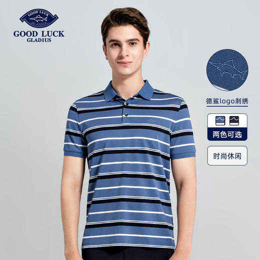 GOOD LUCK/德鲨棉桑蚕丝混纺弹力舒适条纹短袖POLO衫LY13199 商品图0