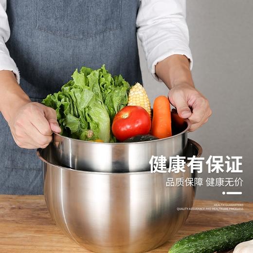 【食品级材质调理盆】fosslang菲仕朗304不锈钢盆子厨房和面洗菜沙拉盆馅料搅拌碗套装 商品图2