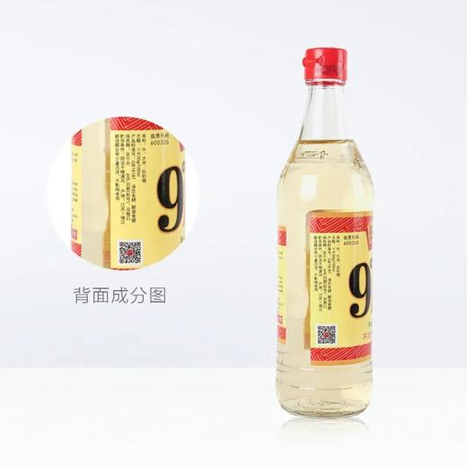 恒顺牌镇9度米醋 商品图0