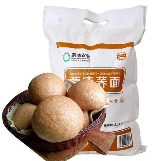 【疫情不发货】蒙清纯荞麦面粉饸烙面5斤装 商品图1