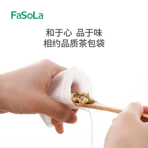 FaSoLa 100枚玉米纤维茶包袋一次性茶叶过滤袋泡茶袋小包茶叶分装袋 商品图1