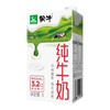 蒙牛纯牛奶1000ml 商品缩略图1