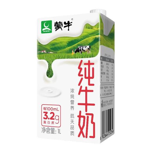 蒙牛纯牛奶1000ml 商品图1