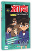 【名侦探柯南】柯南漫画22 商品缩略图0