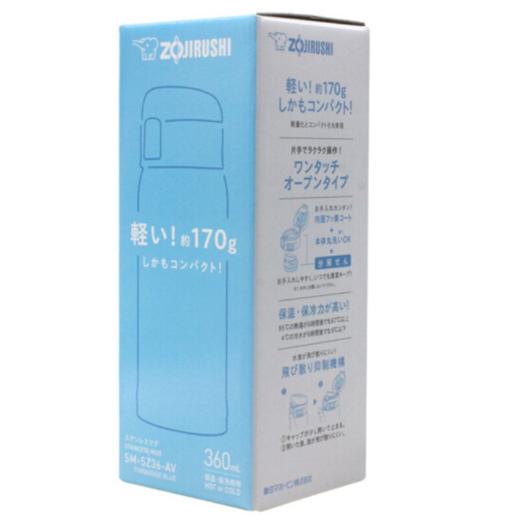 象印保温杯SM-SZ36真空不锈钢单手弹盖男女时尚便携商务水杯360ml 蓝色AV 商品图5