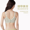都市丽人C杯常规内衣完美包容超薄蕾丝四排扣无钢圈3/4杯常规文胸LB25S2 商品缩略图3