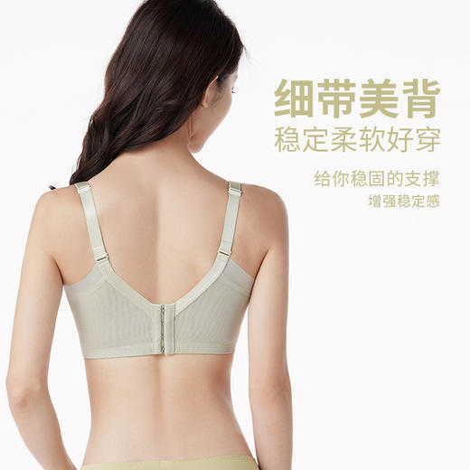 都市丽人C杯常规内衣完美包容超薄蕾丝四排扣无钢圈3/4杯常规文胸LB25S2 商品图3