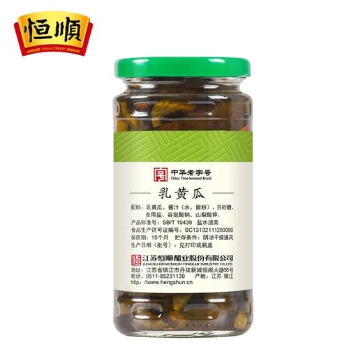 恒顺牌乳黄瓜375g 商品图2