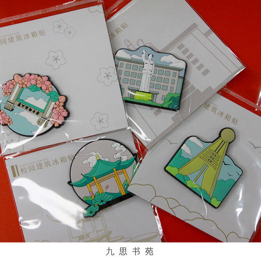 软胶冰箱贴 商品图2