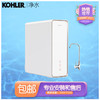  科勒（KOHLER）滢澈KP040净水器原装 全套两只滤芯滤芯高端款 商品缩略图2