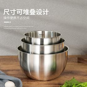 【食品级材质调理盆】fosslang菲仕朗304不锈钢盆子厨房和面洗菜沙拉盆馅料搅拌碗套装