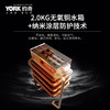 约克燃气热水器JSQ25-13 YK-F11 商品缩略图2