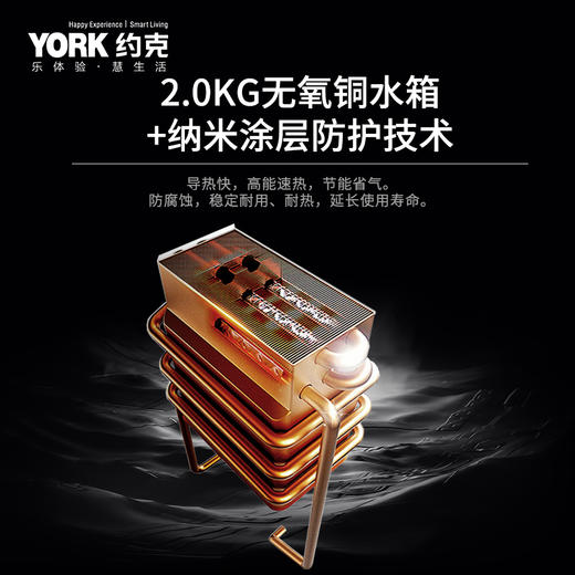 约克燃气热水器JSQ25-13 YK-F11 商品图2