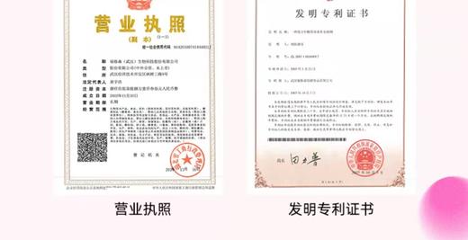 【孕多维生素】福格森孕妇营养素软胶囊 1.45g*30 商品图9