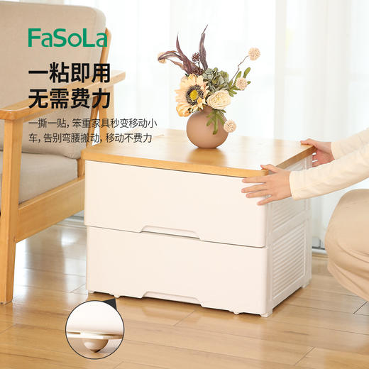 FaSoLa万向轮轮子静音滑轮滚珠式可粘贴脚轮搬家具移动底座小车轮 商品图3