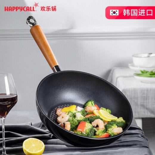 HAPPYCALL韩国进口石墨烯多功能家用平底炒锅无油烟炒菜锅不粘锅不挑炉灶煎炒两用电磁炉明火通用 3001-0250 商品图0