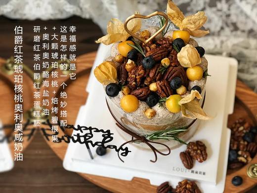 【抖音】核桃（原价 188） 商品图0