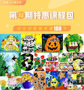 第四期经典课题PPT课件108课/课程包【自动发货：下单后，点击手机短信中收到的链接，即可获取文件下载的链接；如有任何问题，可添加客服微信hm33268获得帮助】