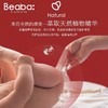 【12包】BEABA 碧芭 大鱼海棠-加厚湿巾（60抽）*12包 商品缩略图3