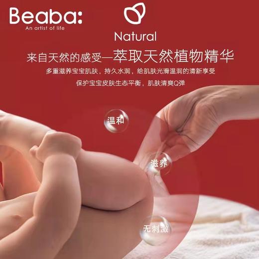 【12包】BEABA 碧芭 大鱼海棠-加厚湿巾（60抽）*12包 商品图3