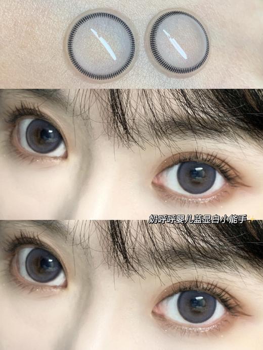 店主推荐丨芭蕾月环·Swancon丨14.5mm（年抛/2片装） 商品图0