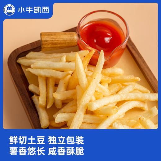 小牛凯西黄金薯条 4袋装（200g/袋）送番茄酱10g*4 商品图0