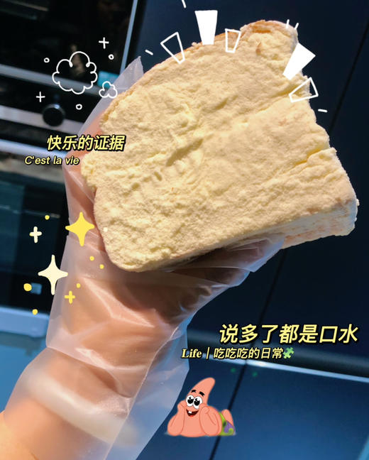 奶酪包（少奶酪） 商品图6