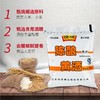 恒顺陈酿黄酒350ml 商品缩略图1