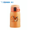 象印保温杯女304不锈钢真空保温保冷进口杯弹盖小清新可爱水杯子儿童保温杯SP24EPK宝可梦 ED伊布 商品缩略图0
