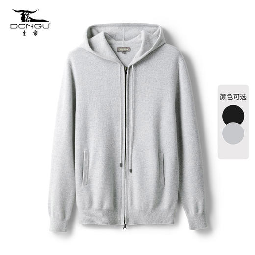 东黎 • 小山羊绒 中性风秋冬季连帽纯色宽松针织保暖连帽衫 NX-PCA2S18IM-06 商品图7