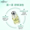[屁侠推荐]美国OhBases 欧比信 婴儿儿童驱蚊滚珠/走珠 止痒舒缓防蚊虫叮咬 商品缩略图3