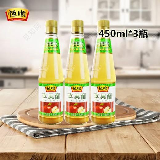 恒顺苹果醋450ml 商品图0