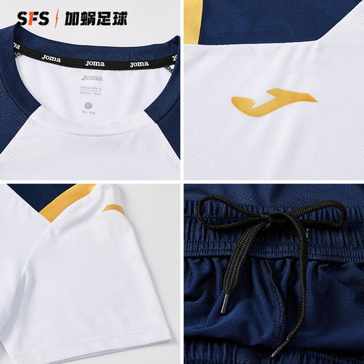 SFS荷马JOMA正品成人足球比赛组队户外运动定制套装男子运动服 商品图3