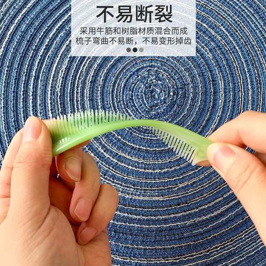 【10支装】牛筋家用随身化妆大齿顺发卷发长发套装便携带小梳子女 商品图4