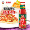 凤球唛番茄沙司660g 商品缩略图2