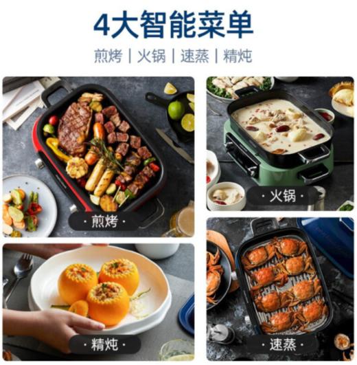 摩飞多功能锅二代 料理锅电火锅家用电蒸锅分体烤肉涮煎蒸煮电热锅大容量网红锅 MR9099 商品图3