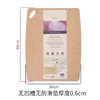 7F SAGE世厨 30*40cm 菜板 商品缩略图0