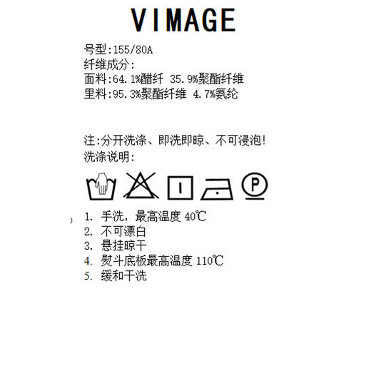 VIMAGE纬漫纪春季新款时尚百搭马甲干练修身西装马夹女外套V1713305 商品图8