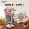 象印（ZO JIRUSHI）电水壶 日本原装进口 VE真空保温4L CV-DSH40C-XA不锈钢色 商品缩略图4