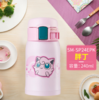 象印不锈钢真空保温杯SM-SP24EPK儿童杯子可爱迷你女生水杯 透明 WJ 摇滚白+杯套 商品缩略图1