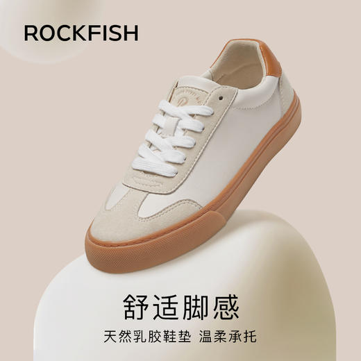 Rockfish英国901不怕湿德训轻运动撞色休闲鞋板鞋女款 商品图1