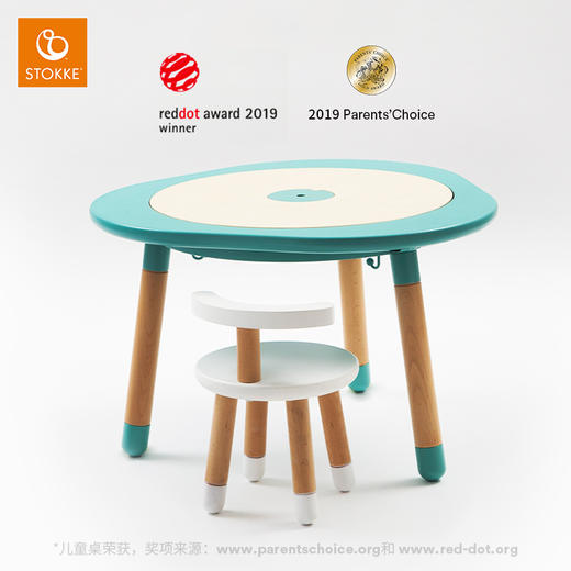 【STOKKE】MuTable 多功能儿童桌 商品图1
