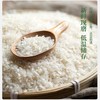 （乡村振兴商品）粮田拾趣生态大米 5kg 商品缩略图2