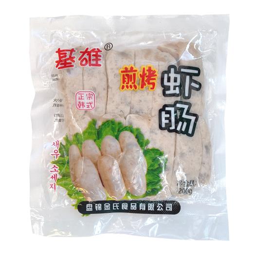 基雄韩式虾肠200g 韩国风味肠 商品图2