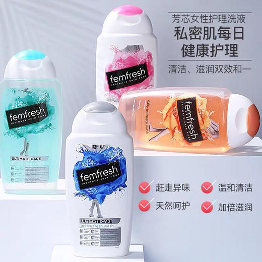 澳洲femfresh芳芯私处洗护液私处清洗250ml 商品图4