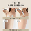 【畅销爆款】acemiss艾斯迷脱毛膏女腋下全身 小胡子脱毛霜私处轻松除毛 商品缩略图3