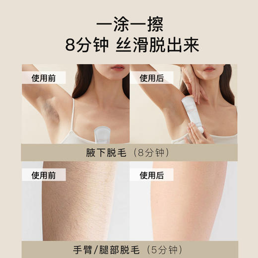 【畅销爆款】acemiss艾斯迷脱毛膏女腋下全身 小胡子脱毛霜私处轻松除毛 商品图3