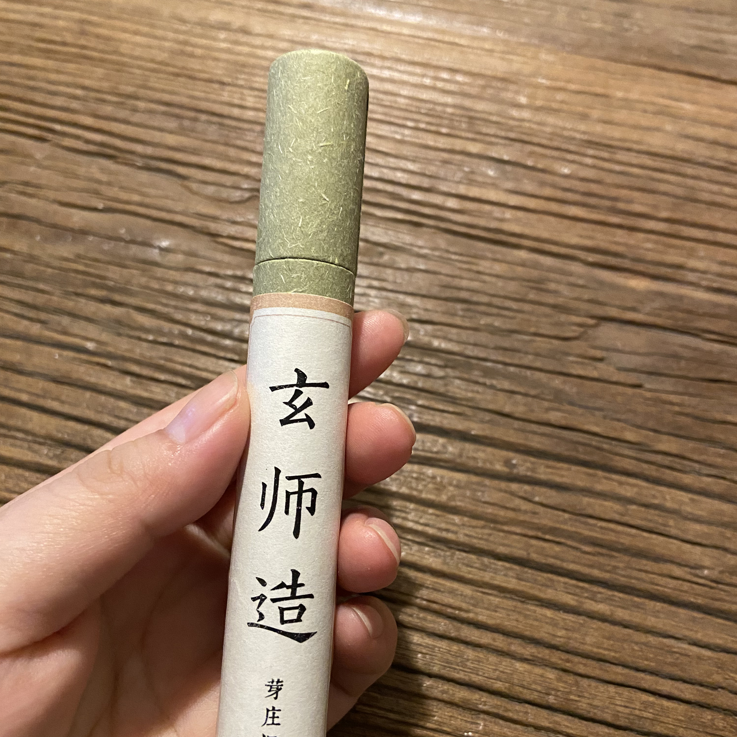 正宗越南芽庄红土  沉香 线香